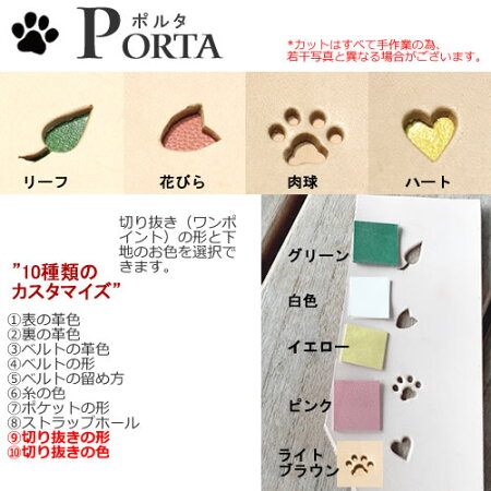 iphone6sケース手帳型リボン本革iphone6sスマホケース手帳型全機種対応iPhone6siPhone6sPlusiPhone6桜ピンクXperiaZ3Z5SO-01GSO-01HSO-03H本革セミオーダー名入れ栃木レザー左利き可ポケットプレゼントギフトペアカップルりぼんkyv37
