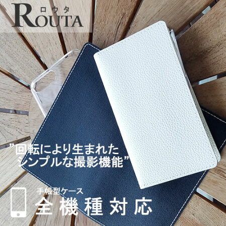 スマホケース全機種対応ペアカップル機種違いイニシャル名入れ記念日iPhone6PlusケースiPhone6ケースiPhone5sケースiPhone5ケースiPhone4sケースiPhone5cケースアイフォンあいほんアイホンカバーギフトオリジナル本革手帳型おしゃれ