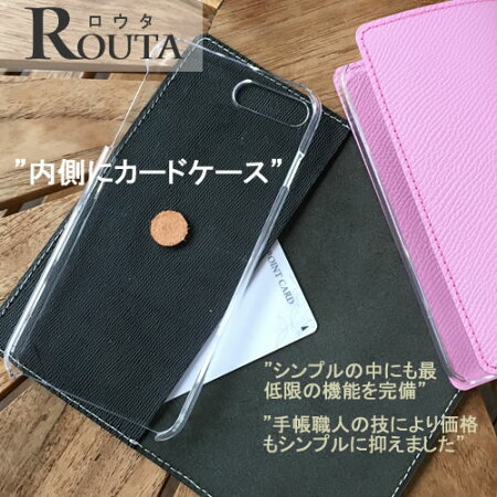 スマホケース手帳型全機種対応iPhone6PlusケースXperiaZ3CompactSO-01GSOL26SO-02GVaioPhoneVA-10JGalaxys6edgeSC-04GSCV31SC-05GiPhone6ケース5s本革ケースレザーセミオーダーメイドdiary横開きペアカップル機種違い人気ブランド名入れ