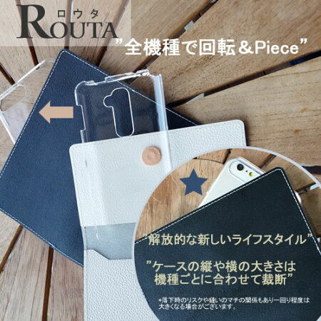 スマホケース手帳型全機種対応iPhone6PlusケースXperiaZ3CompactSO-01GSOL26SO-02GVaioPhoneVA-10JGalaxys6edgeSC-04GSCV31SC-05GiPhone6ケース5s本革ケースレザーセミオーダーメイドdiary横開きペアカップル機種違い人気ブランド名入れ