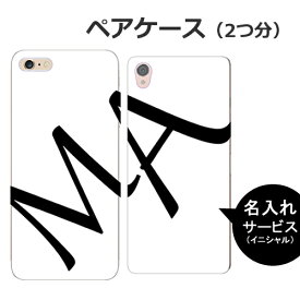 楽天市場 カップル お揃い プレゼント ケース カバー スマートフォン 携帯電話アクセサリー スマートフォン タブレットの通販 楽天市場 カップル お揃い プレゼント ケース カバー スマートフォン 携帯電話アクセサリー スマートフォン タブレットの通販