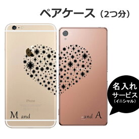 iPhone15ケース iPhone15 pro max iPhone15 plus iPhone14 pro mini iPhone13pro iPhone12 iPhone11 iPhoneSE iPhone15プロ iphonese2 スマホケース ペア カップル イニシャル 名入れ 記念日 アイフォン アイホン カバー ギフト オリジナル パロディ おしゃれ 恋愛