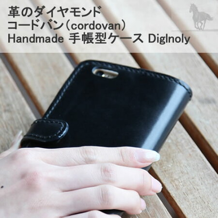 iPhone6Plusケース手帳型コードバンcordovanXperiaZ3SO-01GSOL26XperiaZ3CompactSO-02GスマホケースiPhone6ケースiPhone5sケース本革ケースレザーセミオーダーメイドギャラクシーエクスぺリアxperiadiary横開きペアカップルに人気ブランド