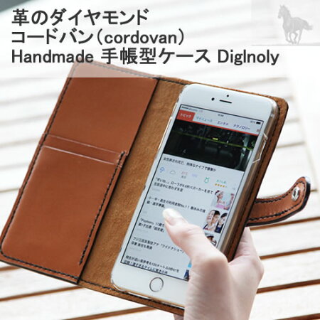 iPhone6Plusケース手帳型コードバンcordovanXperiaZ3SO-01GSOL26XperiaZ3CompactSO-02GスマホケースiPhone6ケースiPhone5sケース本革ケースレザーセミオーダーメイドギャラクシーエクスぺリアxperiadiary横開きペアカップルに人気ブランド