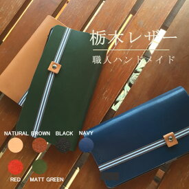 楽天市場 Arrows Be3 F02l ケース ディズニーの通販