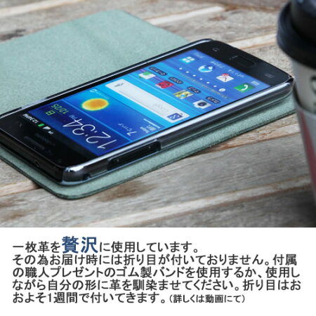 iPhone6PlusケースXperiaZ3CompactSO-01GSOL26SO-02G手帳型VaioPhoneVA-10JGalaxys6edgeSC-04GSCV31SC-05G主要全機種対応スマホケースiPhone6ケース5s本革ケースレザーセミオーダーメイドdiary横開きペアカップル人気ブランド名入れ
