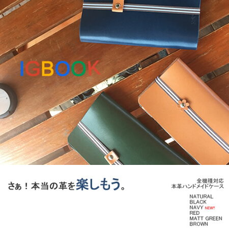 iPhone6PlusケースXperiaZ3CompactSO-01GSOL26SO-02G手帳型VaioPhoneVA-10JGalaxys6edgeSC-04GSCV31SC-05G主要全機種対応スマホケースiPhone6ケース5s本革ケースレザーセミオーダーメイドdiary横開きペアカップル人気ブランド名入れ