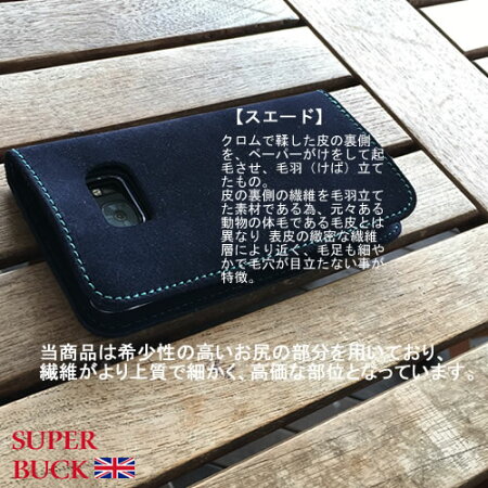 スマホケース全機種対応ペアカップル機種違いイニシャル名入れ記念日iPhone6PlusケースiPhone6ケースiPhone5sケースiPhone5ケースiPhone4sケースiPhone5cケースアイフォンあいほんアイホンカバーギフトオリジナル本革手帳型おしゃれ