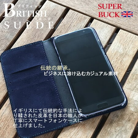 スマホケース全機種対応ペアカップル機種違いイニシャル名入れ記念日iPhone6PlusケースiPhone6ケースiPhone5sケースiPhone5ケースiPhone4sケースiPhone5cケースアイフォンあいほんアイホンカバーギフトオリジナル本革手帳型おしゃれ