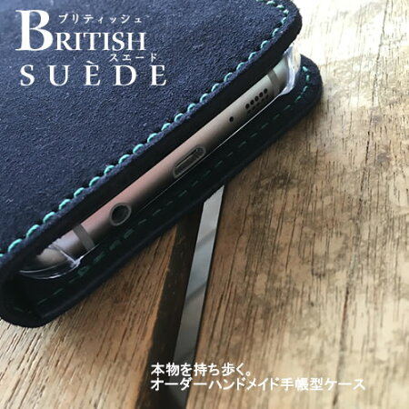 スマホケース全機種対応ペアカップル機種違いイニシャル名入れ記念日iPhone6PlusケースiPhone6ケースiPhone5sケースiPhone5ケースiPhone4sケースiPhone5cケースアイフォンあいほんアイホンカバーギフトオリジナル本革手帳型おしゃれ
