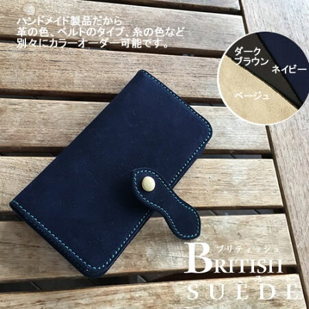 スマホケース全機種対応ペアカップル機種違いイニシャル名入れ記念日iPhone6PlusケースiPhone6ケースiPhone5sケースiPhone5ケースiPhone4sケースiPhone5cケースアイフォンあいほんアイホンカバーギフトオリジナル本革手帳型おしゃれ