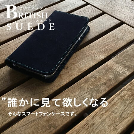 スマホケーススエードiPhone7ケースiPhone7PlusSO-01JSO-02Jiphoneseso-04hsc-02h手帳型iphone6s手帳型スウェード本革アイフォンスマホケース手帳型全機種対応so-02hXperiaZ3Z5SO-01GSO-01Hオーダー名入れ左利き可プレゼントペアベルトなし