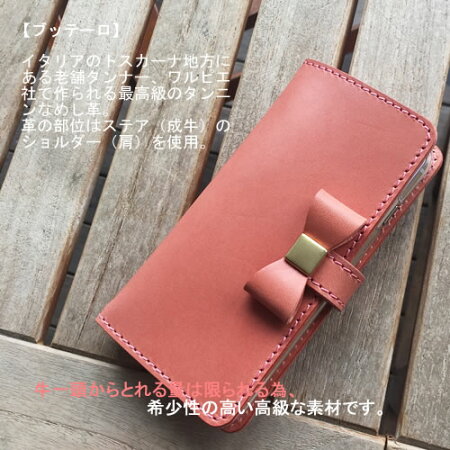スマホケース全機種対応ペアカップル機種違いイニシャル名入れ記念日iPhone6PlusケースiPhone6ケースiPhone5sケースiPhone5ケースiPhone4sケースiPhone5cケースアイフォンあいほんアイホンカバーギフトオリジナル本革手帳型おしゃれ
