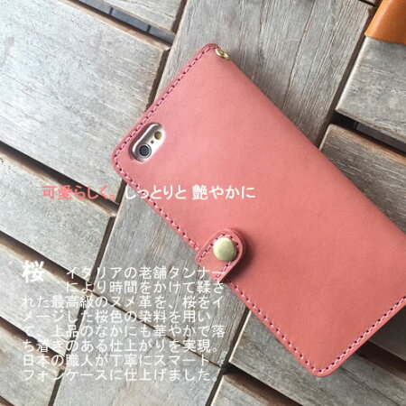 スマホケース全機種対応ペアカップル機種違いイニシャル名入れ記念日iPhone6PlusケースiPhone6ケースiPhone5sケースiPhone5ケースiPhone4sケースiPhone5cケースアイフォンあいほんアイホンカバーギフトオリジナル本革手帳型おしゃれ