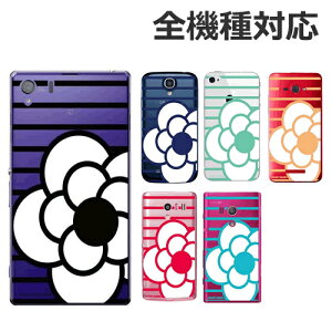 Arrows Be F 04k ケース ディズニー 携帯電話アクセサリの通販 価格比較 価格 Com Arrows Be F 04k ケース ディズニー 携帯電話アクセサリの通販 価格比較 価格 Com