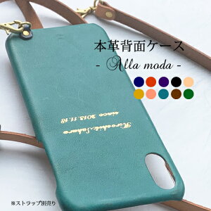I[_Ch X}zP[X V_[^Cv J[hP[X  O bZ[W LO iPhoneP[X iPhone17P[X iPhone17 pro max iPhone16 Xperia 1 V 10V 5IV Galaxy s25 ultra Z fold5 fold4 Google pixel8a 