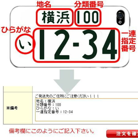 iphone5sケース5ciphone5ケース44SGALAXYS4S3XperiaAULACROHDZHTCJbutterflyARROWSXLTEケースカバーiglnoiglno.ボーダーカメリア【RCP】02P01Feb14