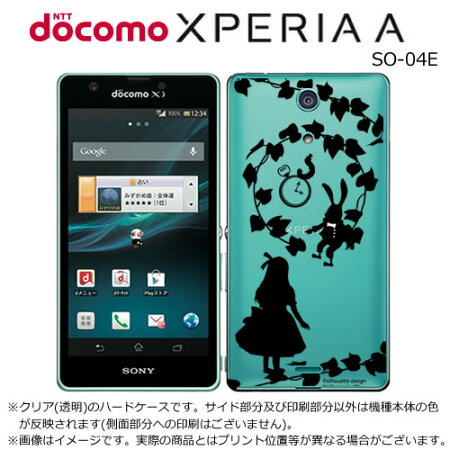 iphone5sケース5ciphone5ケース44SGALAXYS4S3XperiaAULACROHDZHTCJbutterflyARROWSXLTEケースカバーiglnoiglno.ボーダーカメリア【RCP】02P01Feb14
