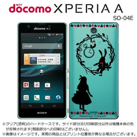 iphone5sケース5ciphone5ケース44SGALAXYS4S3XperiaAULACROHDZHTCJbutterflyARROWSXLTEケースカバーiglnoiglno.ボーダーカメリア【RCP】02P01Feb14