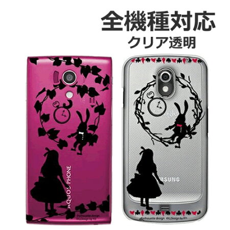 iphone5sケース5ciphone5ケース44SGALAXYS4S3XperiaAULACROHDZHTCJbutterflyARROWSXLTEケースカバーiglnoiglno.ボーダーカメリア【RCP】02P01Feb14