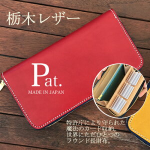 メンズ 栃木レザー 長財布 レディース長財布 通販 人気ランキング 価格 Com
