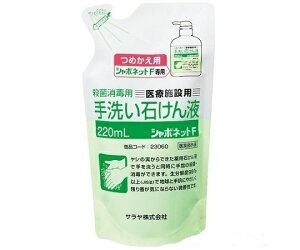 �V���{�l�b�g�iR�j�Ό��tF�@220mL�l�փp�b�N