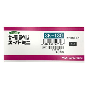 �T�[�����x���iR�j�X�[�p�[�~�j3K�i�s�t/3�_���j 1�܁i20�����j
