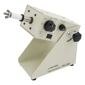 チューブローテーター5〜50rpm　スチール