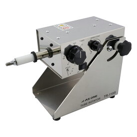 ステンレスローテーター　2〜18rpm　ステンレス