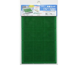 屋外用マット(エバックサンステップマット) #3 緑