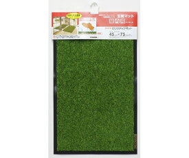 屋内用マット(ロンステップマット)#3 緑