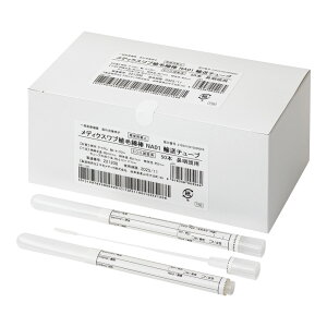 ���f�B�N�X���u�A�іȖ_�i�@�����p�jEOG�ŋۍ� �A���`���[�u���� 50�{���@�������ƎҌ������i�ł�����