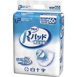 サルバRパッド」の人気商品一覧・価格比較 - 価格.com