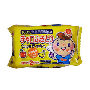 �����ӂ��Ƃ�E�G�b�g�e�B�b�V�� 80��×2��