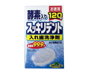 �X�b�L���f���g(���ꎕ����) 120����