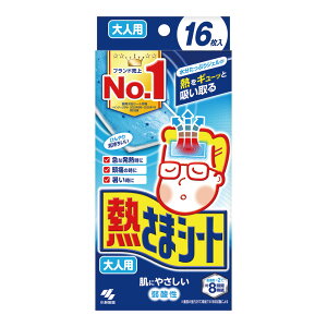 �M���܃V�[�g��l�p 16��