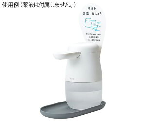 �A���R�[���f�B�X�y���T�[�@�e�b�e�i������w���Ŋ�j