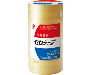 �Z���e�[�v�Ɩ��pCT405AP-18mmX35m�i10�����j �o�C�I�}�X�}�[�N�F�萻�i