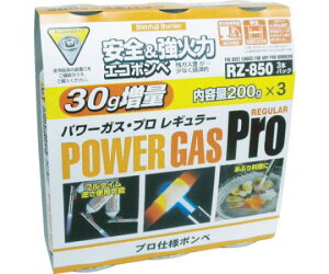 �p���[�K�X3�{�g�@RZ-8501