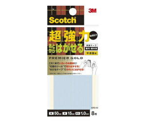 XRb`(R)͂Ȃ̂ɂƂ͂闼ʃe[v v~AS[h 50×15mm 8