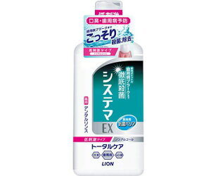�V�X�e�}EX�f���^�������X�@�m���A���R�[���^�C�v�@450mL
