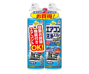 �炭�n�s�@�G�A�R�����X�v���[�@Nextplus�@�������@420ML�@2�{�p�b�N