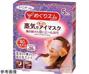 ߂Y CŃzbgAC}XN x_[ 5