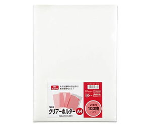 �N���A�[�z���_�[ A4 0.2mm 100���p�b�N