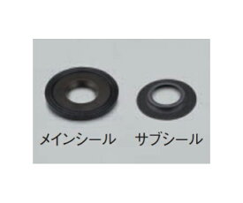 真空シール 2組 N-1210シリーズ・N-1300シリーズ・N-2110R・U型用