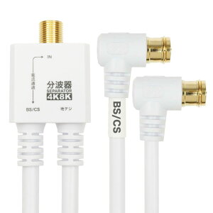 �A���e�i���g�� �P�[�u����̌^ 20cm L���������R�l�N�^ �z���C�g