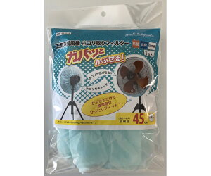 KoƂԂI HƗp@zRtB^[ 1iHa45cmj