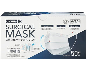 3�w���̃T�[�W�J���}�X�N 50����