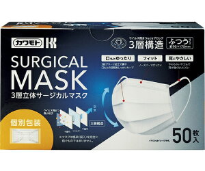 3�w���̃T�[�W�J���}�X�N 50���� �