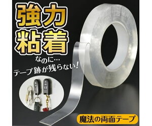 _[e[v ͂闼ʃe[vi͓dlj20mm 10m 1